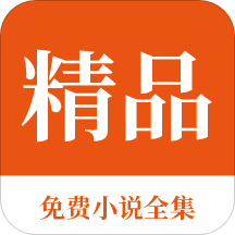 线上买球app